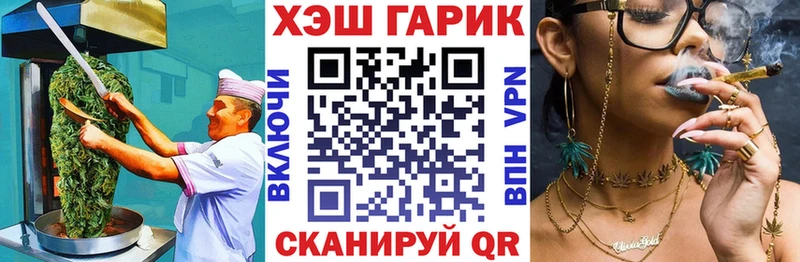 Canna-Cookies марихуана  дарнет шоп  ссылка на мегу маркетплейс  Черепаново 