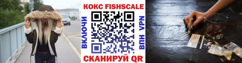 КОКАИН 98%  Черепаново 