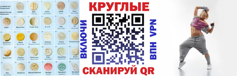купить  цена  Черепаново  ЭКСТАЗИ Punisher 