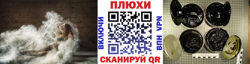 площадка какой сайт  как найти закладки  гидра сайт  Черепаново  Гашиш хэш 