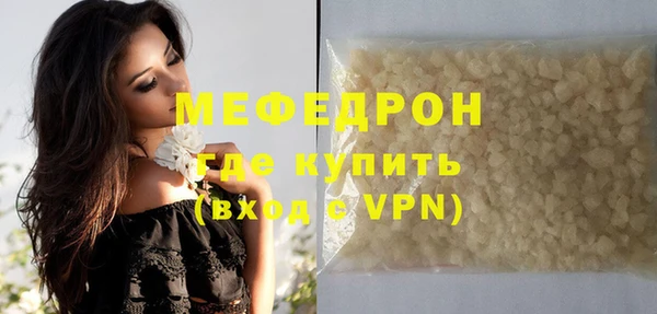 бошки Инта