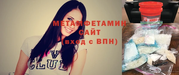 бошки Инта