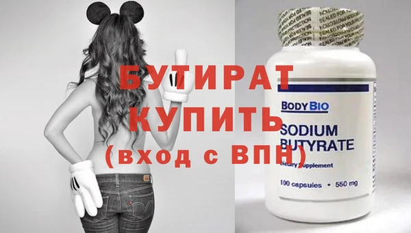 бошки Инта