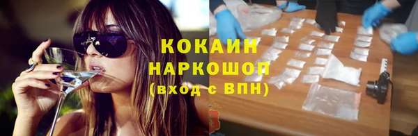 кокаин колумбия Инсар