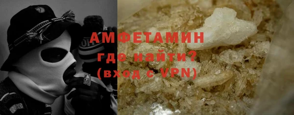 бошки Инта