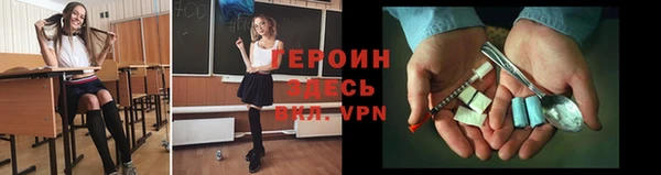 бошки Инта