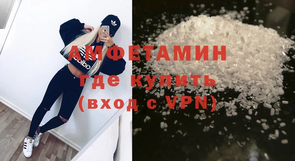 бошки Инта