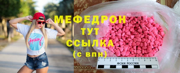 бошки Инта