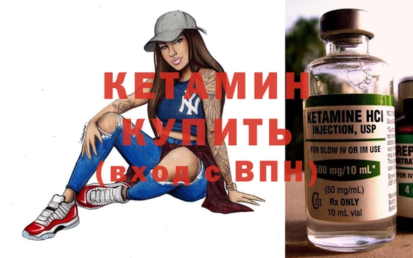 бошки Инта