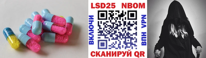 LSD-25 экстази кислота  Черепаново 