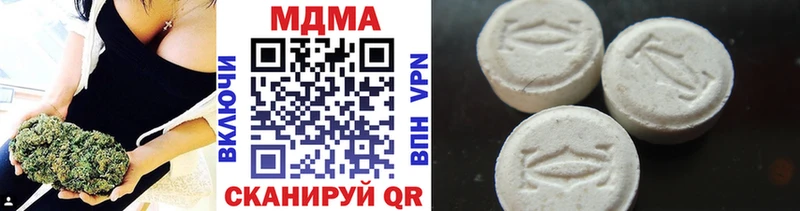 где найти   Черепаново  MDMA crystal 