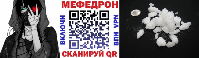 МЕФ мука Черепаново