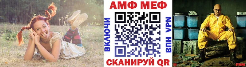 МЕТАМФЕТАМИН Methamphetamine  Черепаново 